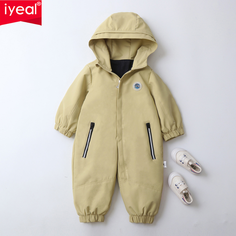 Baby X Clothing - IYEAL Baby Boy Hooded Thin Ski