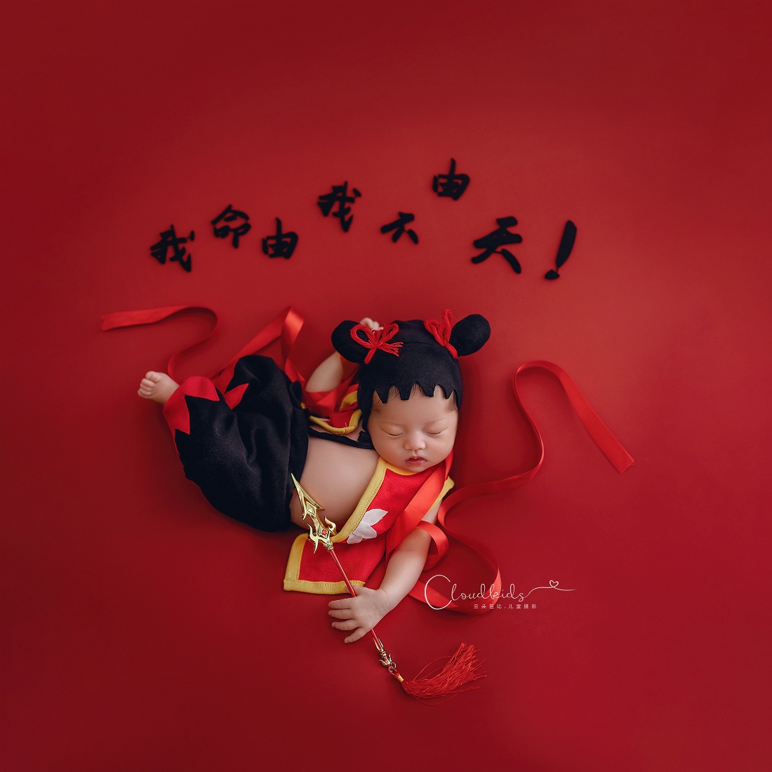 Nezha Outfit Newborn Photograp - огляд і ціна Baby Clothing For Boys
