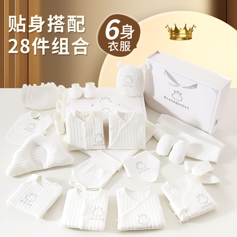 Somenie Autumn‑Winter Newborn  - огляд і ціна Baby Clothing Clearance