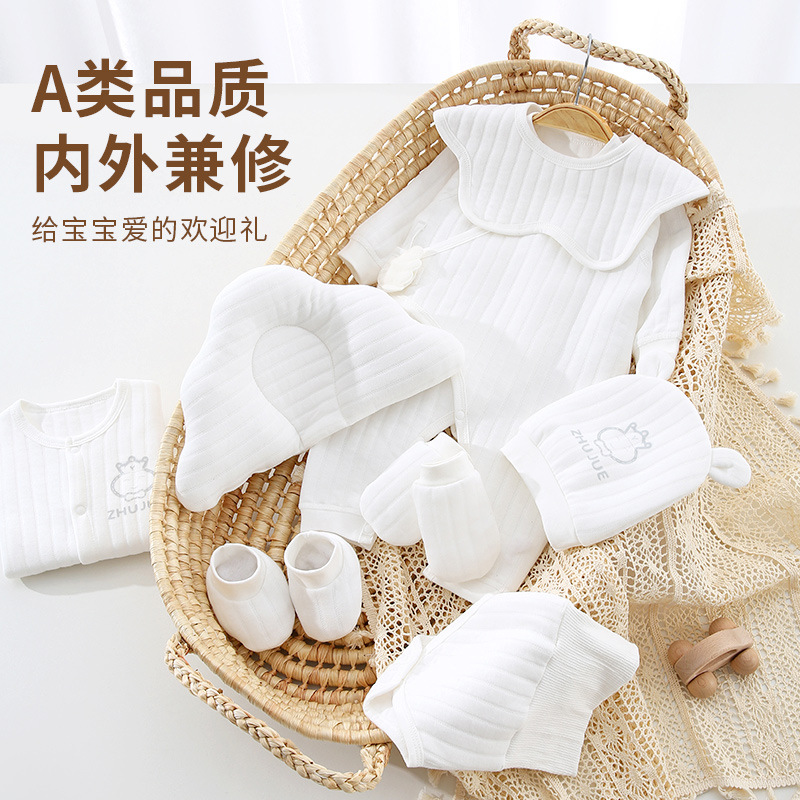 Somenie Autumn‑Winter Newborn  - огляд і ціна Baby Clothing Clearance